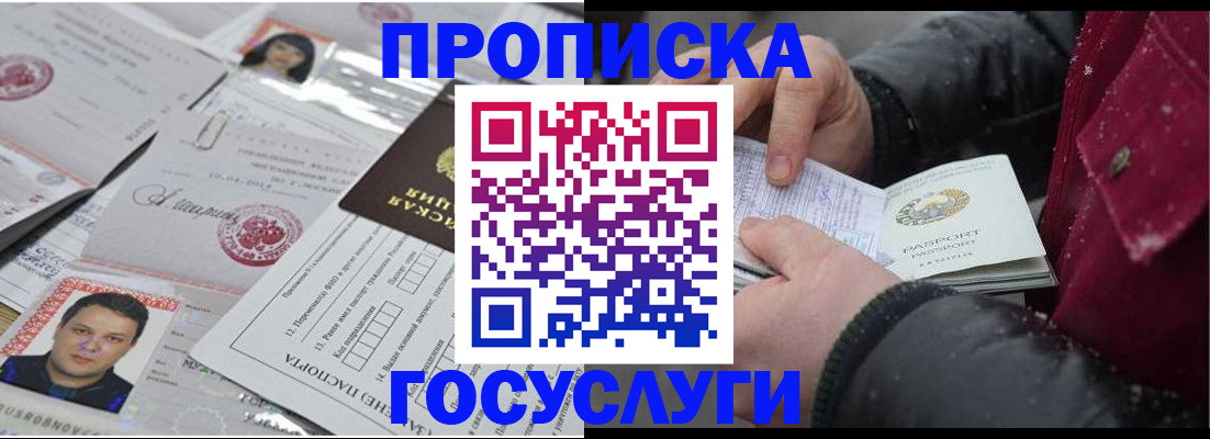 форма 3 в Бабаево