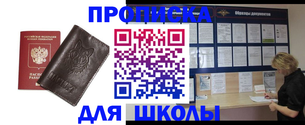 форма 3 в Бабаево