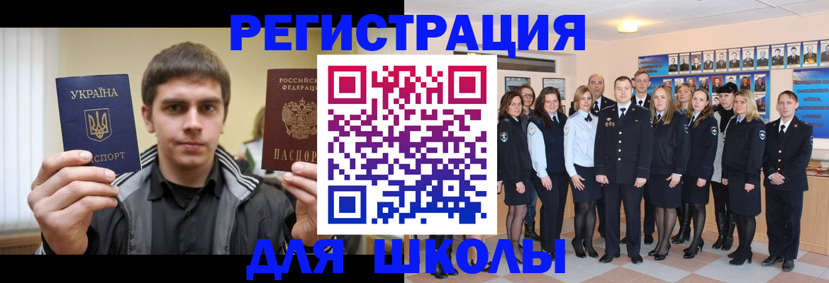 временная регистрация в квартире в Бабаево